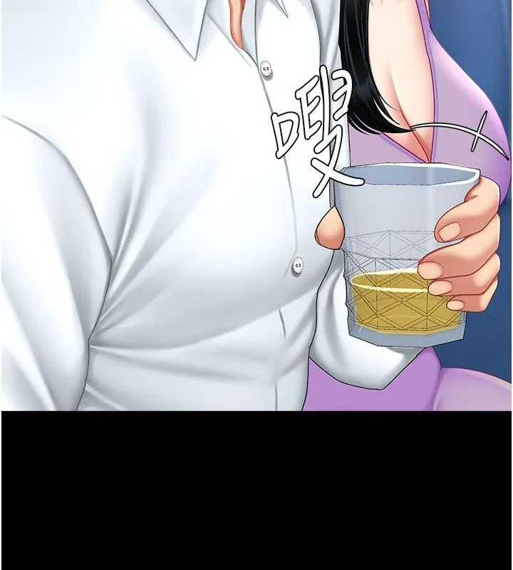 復仇母女丼 - 第85話-你和我媽是什麼關係?! - page 97