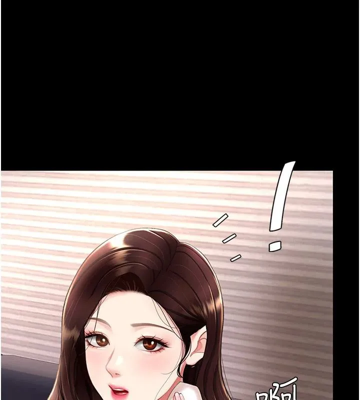復仇母女丼 - 第85話-你和我媽是什麼關係?! - page 125