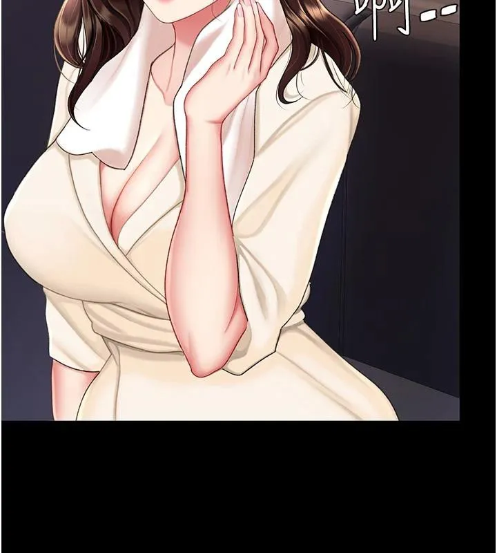復仇母女丼 - 第85話-你和我媽是什麼關係?! - page 126