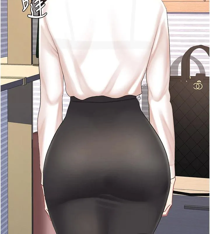 復仇母女丼 - 第85話-你和我媽是什麼關係?! - page 131
