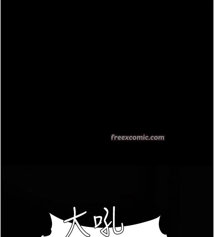 復仇母女丼 - 第85話-你和我媽是什麼關係?! - page 135