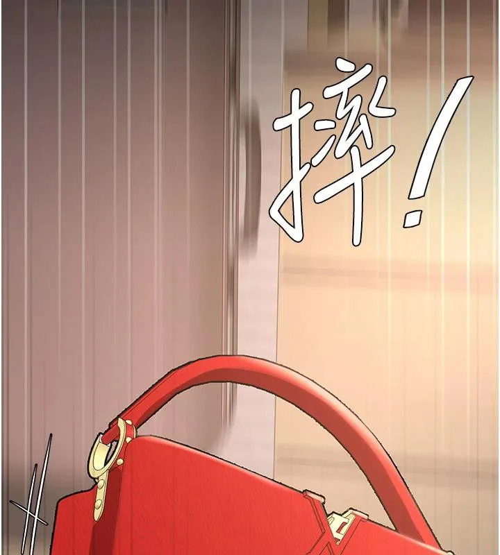復仇母女丼 - 第85話-你和我媽是什麼關係?! - page 137