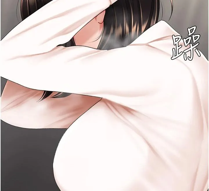 復仇母女丼 - 第85話-你和我媽是什麼關係?! - page 144