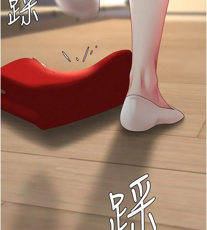 復仇母女丼 - 第85話-你和我媽是什麼關係?! - page 147