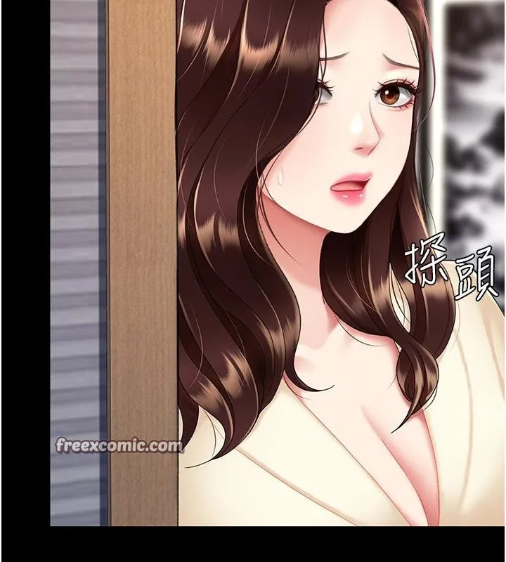 復仇母女丼 - 第85話-你和我媽是什麼關係?! - page 150