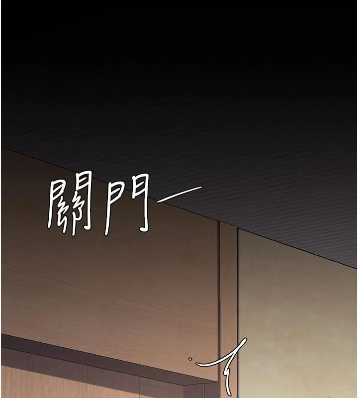 復仇母女丼 - 第85話-你和我媽是什麼關係?! - page 169