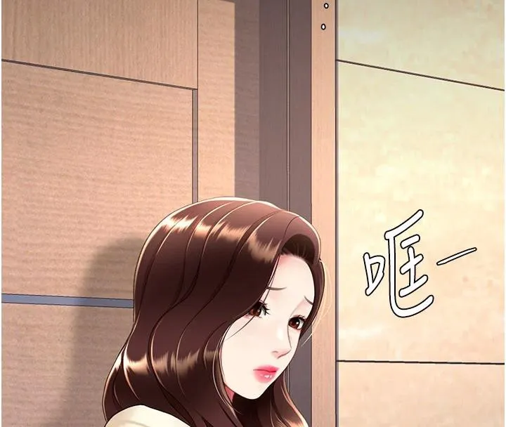 復仇母女丼 - 第85話-你和我媽是什麼關係?! - page 170