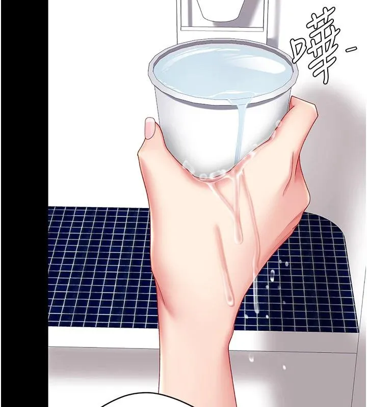復仇母女丼 - 第85話-你和我媽是什麼關係?! - page 188