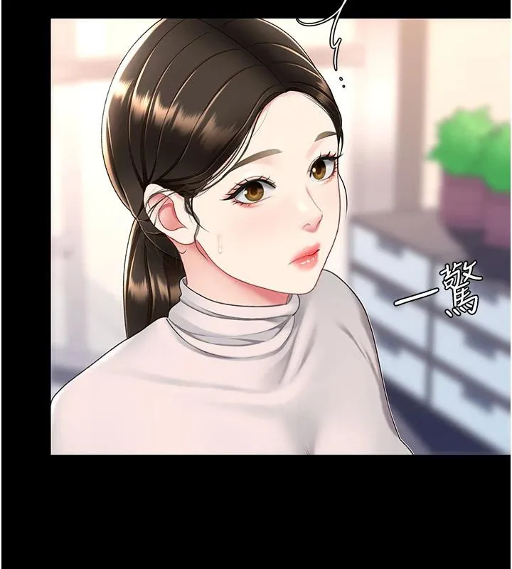 復仇母女丼 - 第85話-你和我媽是什麼關係?! - page 199
