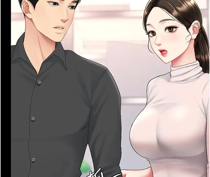 復仇母女丼 - 第85話-你和我媽是什麼關係?! - page 201