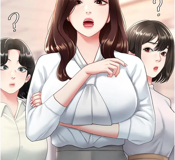 復仇母女丼 - 第85話-你和我媽是什麼關係?! - page 229