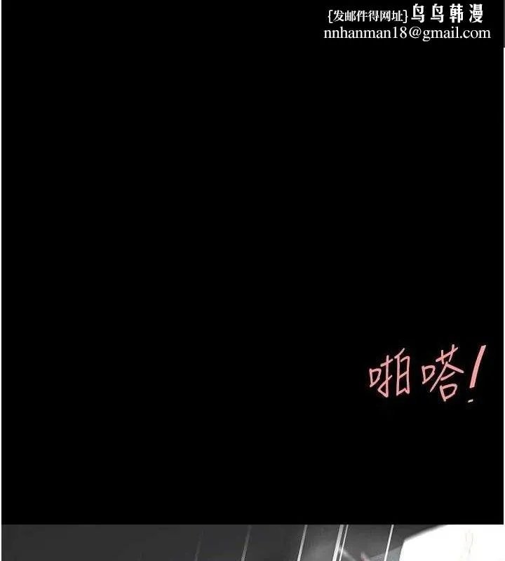 復仇母女丼 - 第101話-好希望老公想NTR - page 1