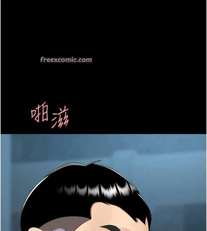 復仇母女丼 - 第101話-好希望老公想NTR - page 14