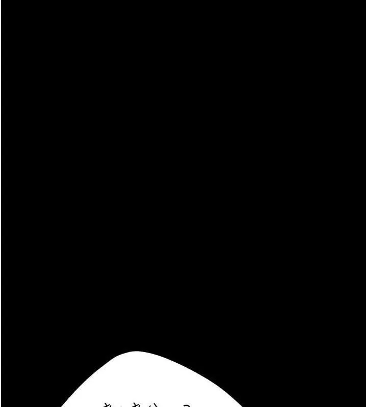 復仇母女丼 - 第101話-好希望老公想NTR - page 16