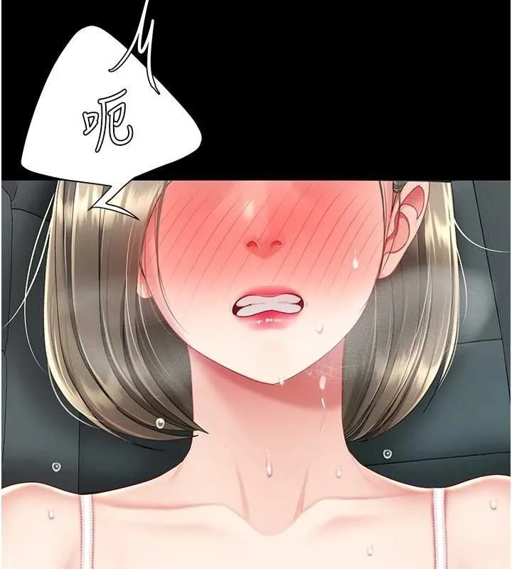 復仇母女丼 - 第101話-好希望老公想NTR - page 22