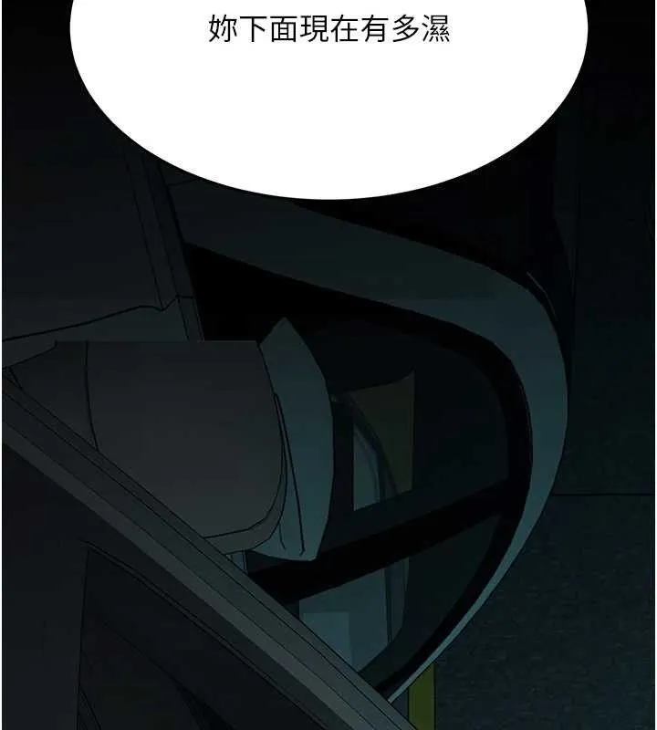 復仇母女丼 - 第101話-好希望老公想NTR - page 24