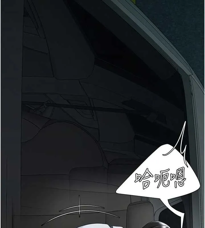 復仇母女丼 - 第101話-好希望老公想NTR - page 25