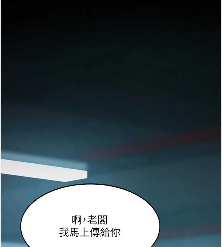 復仇母女丼 - 第101話-好希望老公想NTR - page 40