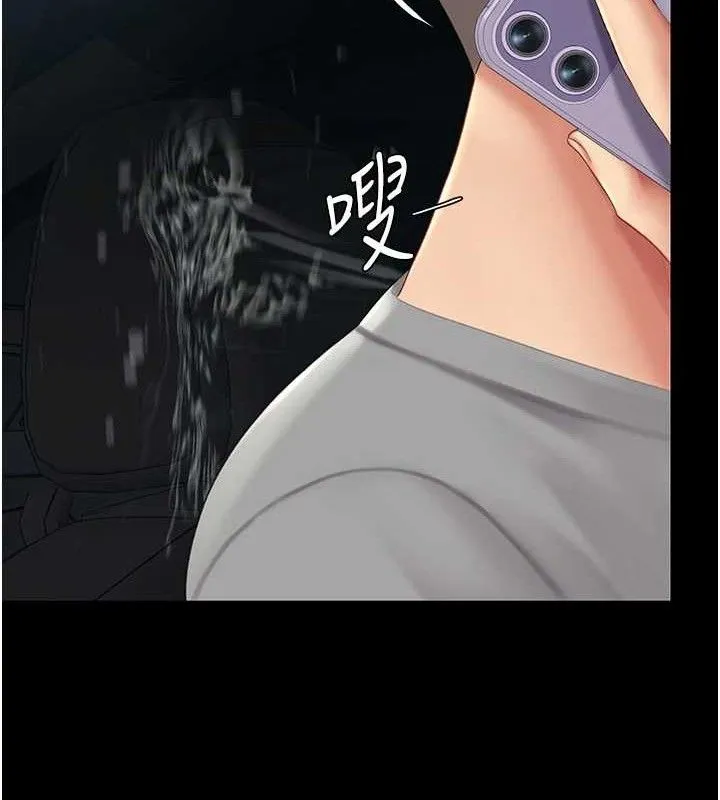 復仇母女丼 - 第101話-好希望老公想NTR - page 44