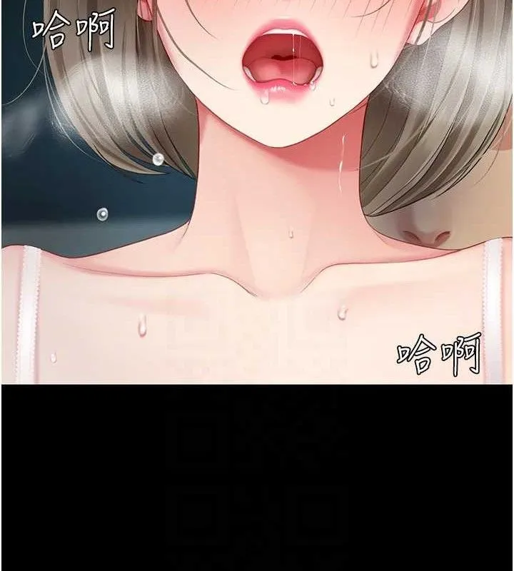 復仇母女丼 - 第101話-好希望老公想NTR - page 46