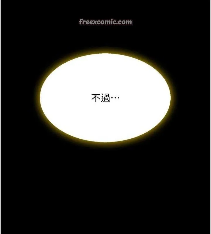 復仇母女丼 - 第101話-好希望老公想NTR - page 56