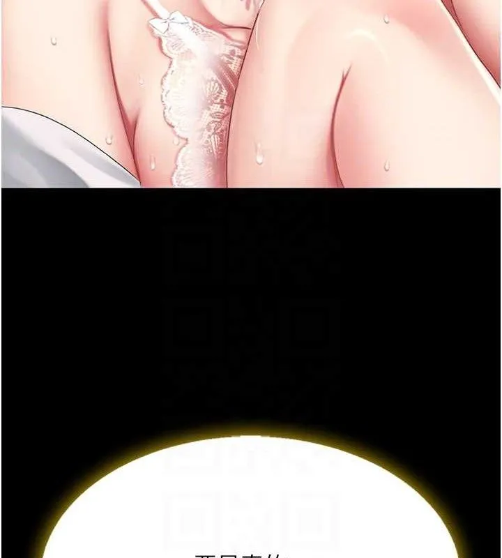 復仇母女丼 - 第101話-好希望老公想NTR - page 58