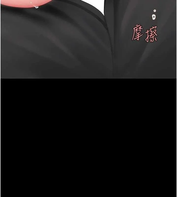 復仇母女丼 - 第101話-好希望老公想NTR - page 65