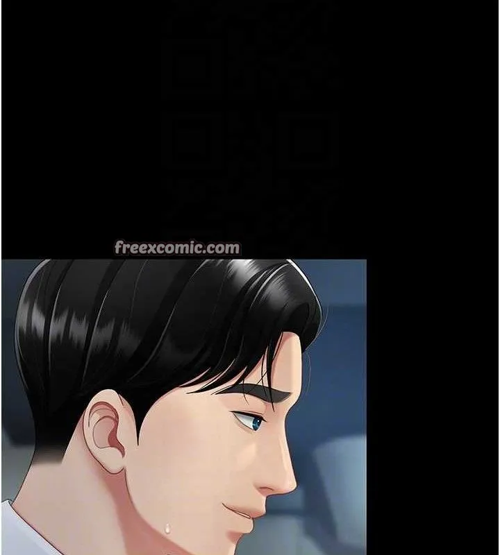 復仇母女丼 - 第101話-好希望老公想NTR - page 70