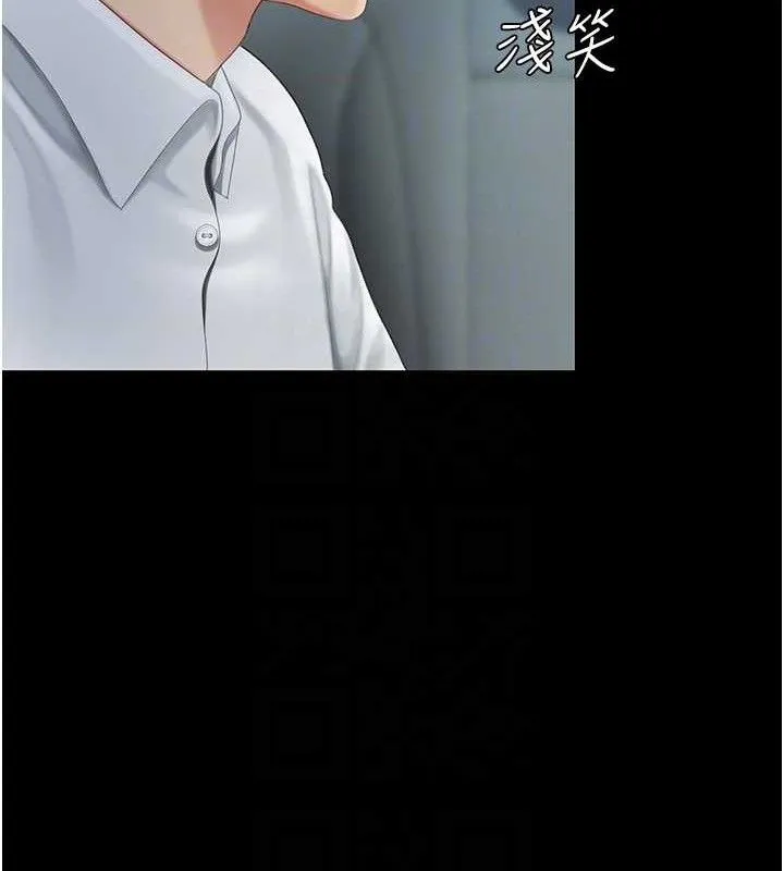 復仇母女丼 - 第101話-好希望老公想NTR - page 71