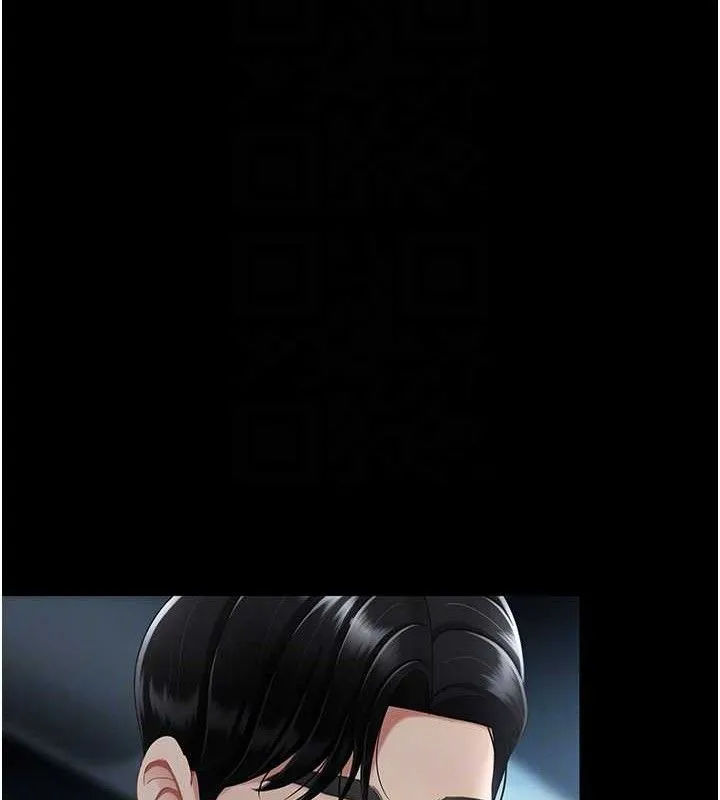 復仇母女丼 - 第101話-好希望老公想NTR - page 80