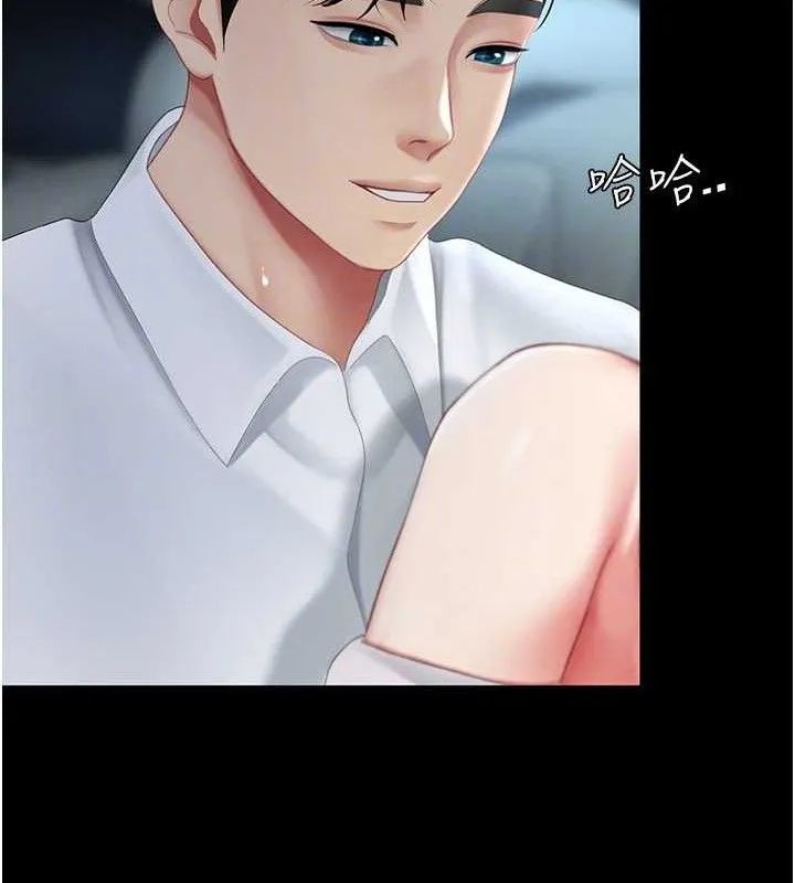 復仇母女丼 - 第101話-好希望老公想NTR - page 81
