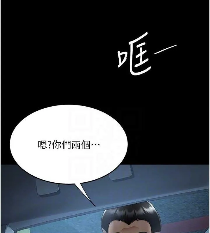 復仇母女丼 - 第101話-好希望老公想NTR - page 85