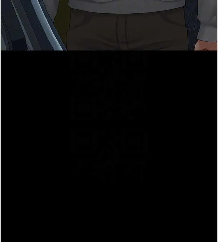 復仇母女丼 - 第101話-好希望老公想NTR - page 87
