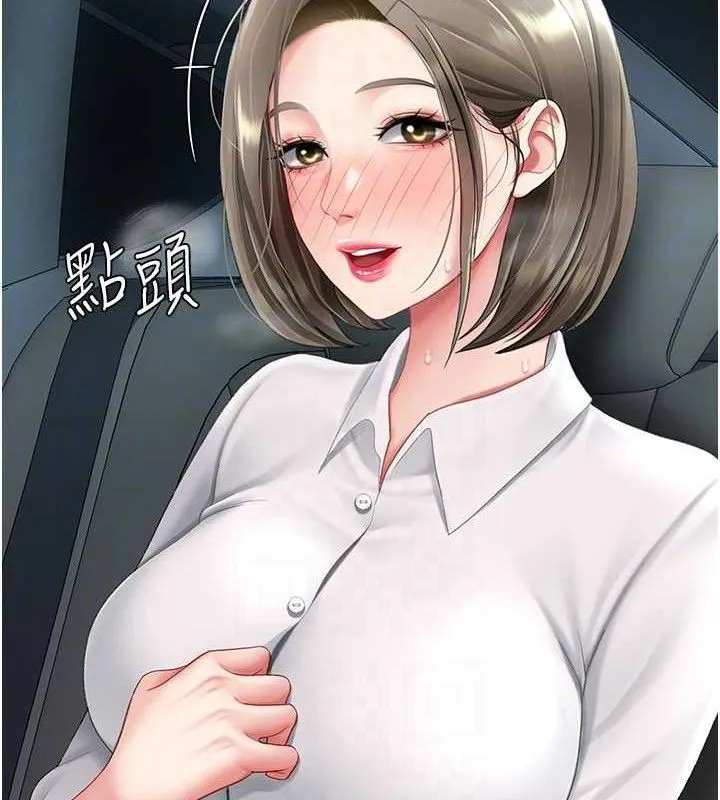 復仇母女丼 - 第101話-好希望老公想NTR - page 100