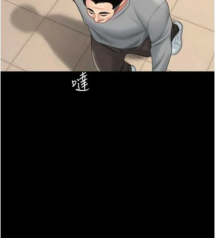 復仇母女丼 - 第101話-好希望老公想NTR - page 117