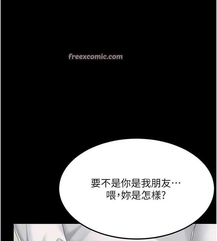 復仇母女丼 - 第101話-好希望老公想NTR - page 126