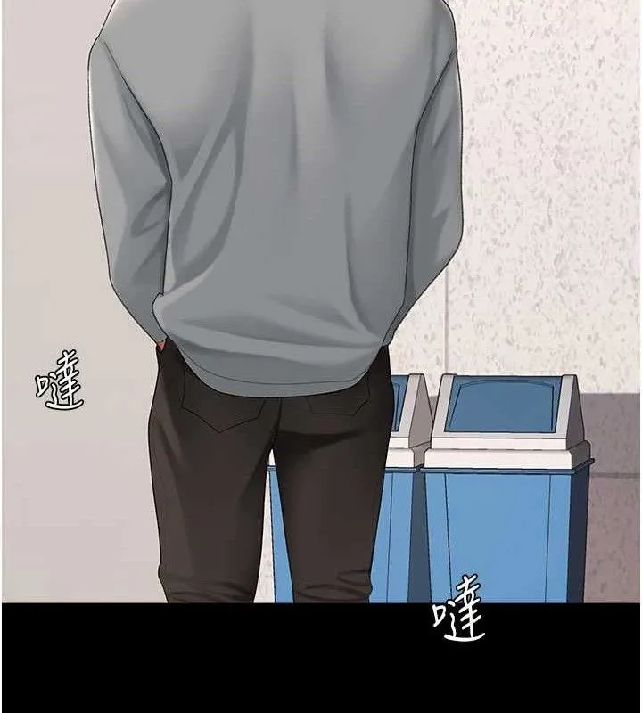 復仇母女丼 - 第101話-好希望老公想NTR - page 134
