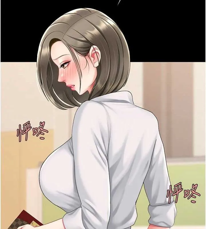 復仇母女丼 - 第101話-好希望老公想NTR - page 137