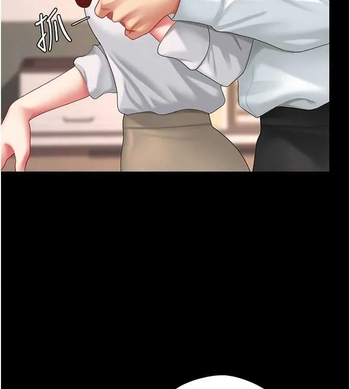 復仇母女丼 - 第101話-好希望老公想NTR - page 141