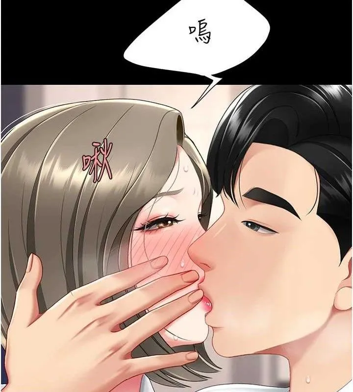 復仇母女丼 - 第101話-好希望老公想NTR - page 148
