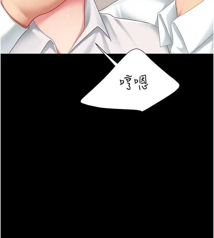 復仇母女丼 - 第101話-好希望老公想NTR - page 149