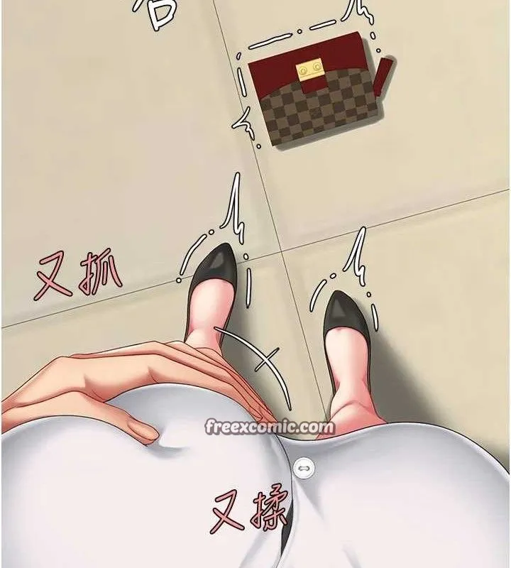 復仇母女丼 - 第101話-好希望老公想NTR - page 154