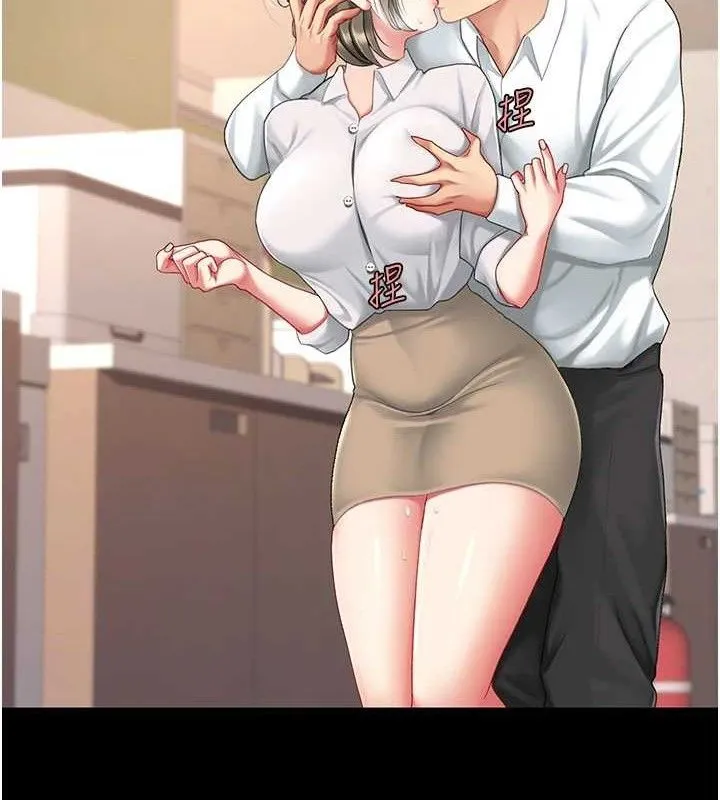 復仇母女丼 - 第101話-好希望老公想NTR - page 157