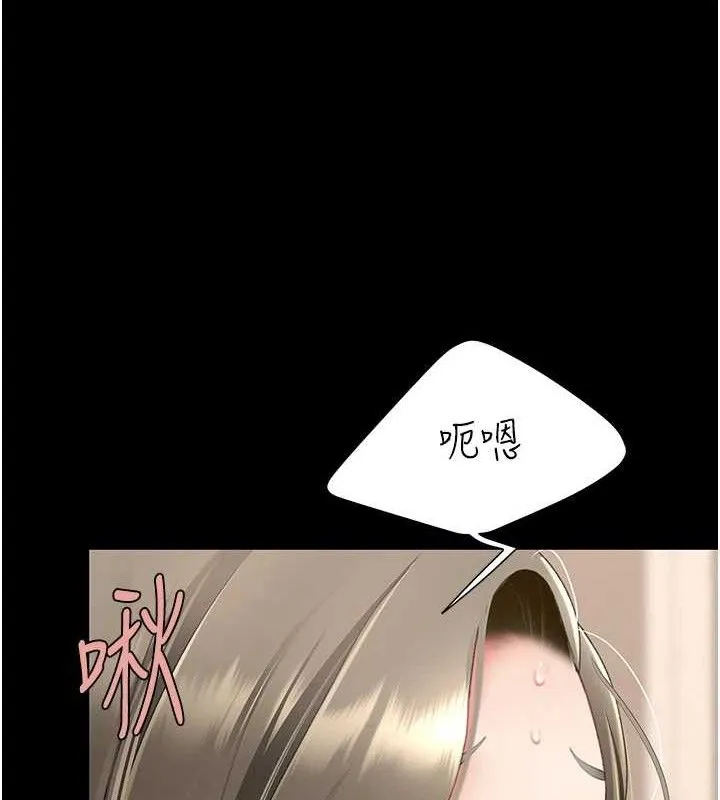 復仇母女丼 - 第101話-好希望老公想NTR - page 161