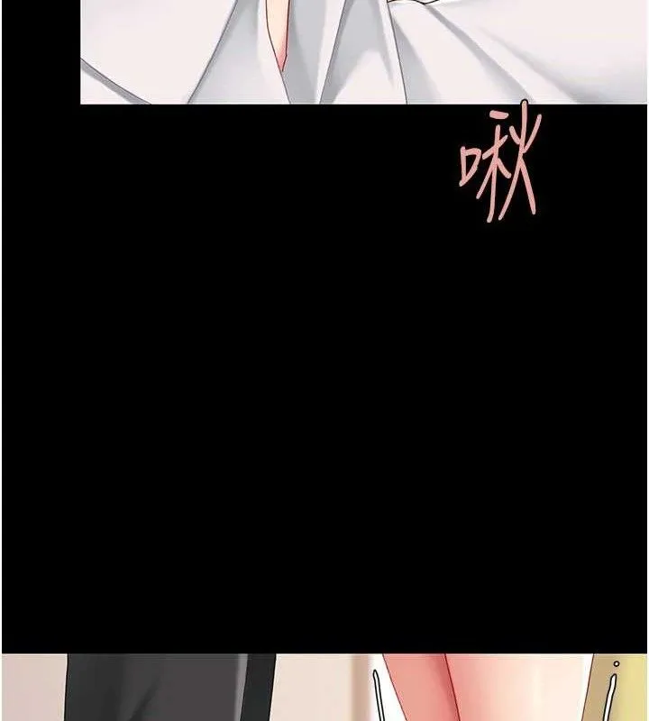 復仇母女丼 - 第101話-好希望老公想NTR - page 163