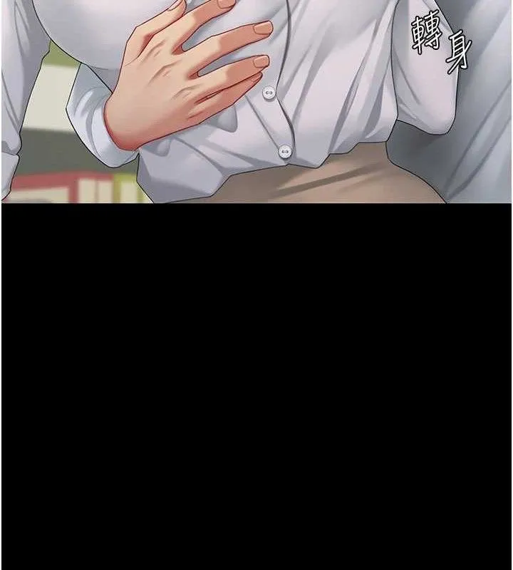 復仇母女丼 - 第101話-好希望老公想NTR - page 167