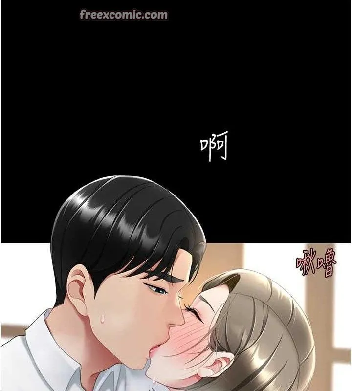 復仇母女丼 - 第101話-好希望老公想NTR - page 168