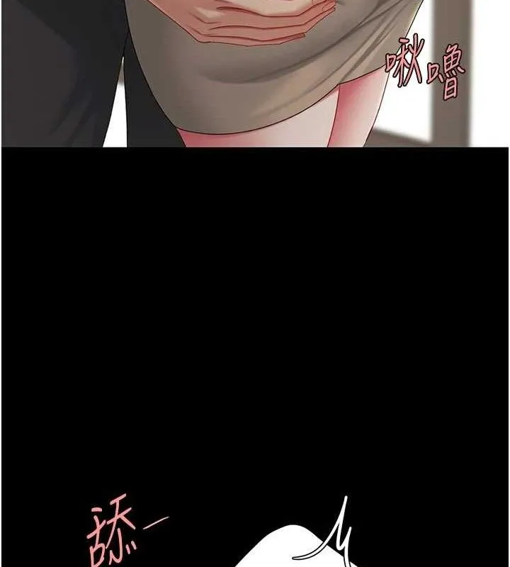 復仇母女丼 - 第101話-好希望老公想NTR - page 170