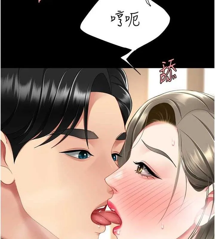 復仇母女丼 - 第101話-好希望老公想NTR - page 171