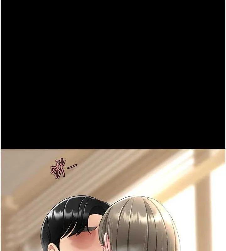 復仇母女丼 - 第101話-好希望老公想NTR - page 174